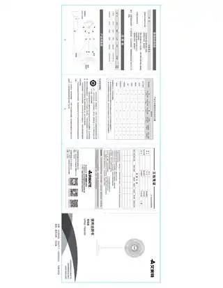 艾美特LPF02 FS40129 (FS40129-1)  _